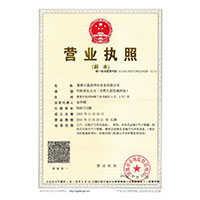 www..com骚逼艹逼>
                                      
                                        <span>营业执照</span>
                                    </a> 
                                    
                                </li>
                                
                                                                
		<li>
                                    <a href=